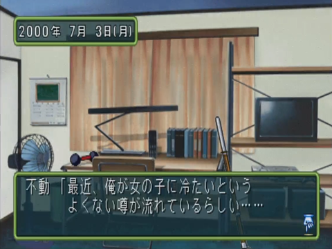 Tokimeki Memorial Series Part #56 - Akane route, chapter 5